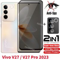 ฟิล์ม V29 V27 Vivo 5G 2023ฟิล์มกันรอยป้องกันเต็มพื้นที่ของหน้าจอความเป็นส่วนตัวฟิล์มสำหรับ Vivo V27 V 27 VivoV27 Pro 4G 5G