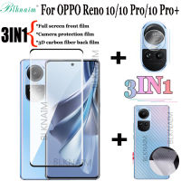 BLKNAIM (3-In-1) สำหรับ OPPO Reno 10 5G/Reno 10 Pro/VFull Screen ฟิล์มปกป้องหน้าจอหลังกระจกกล้องถ่ายรูปกระจกนิรภัยใส + ฟิล์มเลนส์กล้อง + ฟิล์มด้านหลังคาร์บอนไฟเบอร์3D