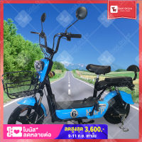 จักรยานไฟฟ้า electric bike สกู๊ตเตอร์ไฟฟ้า e-scooter ขับขี่ง่ายสบาย แบบ 2 ที่นั่ง Goodonline （แถมฟรีแบตเตอรี่4ก้อน ）