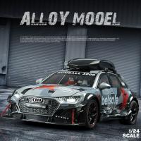 รถดัดแปลง1:24 Audi RS6 DTM หุ่นอัลลอยรถของเล่น Diecasts หล่อโลหะเสียงและไฟรถของเล่น S สำหรับเด็ก