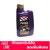 Woww สุดคุ้ม น้ำมันเครื่อง สังเคราะห์ 100% ดีเซล บางจาก FURIO DIESEL CK4 5W30 (1L) ราคาโปร น้ํา มัน เครื่อง สังเคราะห์ แท้ น้ํา มัน เครื่อง มอเตอร์ไซค์ น้ํา มัน เครื่อง รถยนต์ กรอง น้ำมันเครื่อง