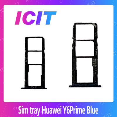 Huawei Y6prime/Y6 2018 อะไหล่ถาดซิม ถาดใส่ซิม Sim Tray (ได้1ชิ้นค่ะ) สินค้าพร้อมส่ง คุณภาพดี อะไหล่มือถือ (ส่งจากไทย) ICIT 2020