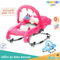 Nuebabe เปลโยก รุ่น Baby Bouncer