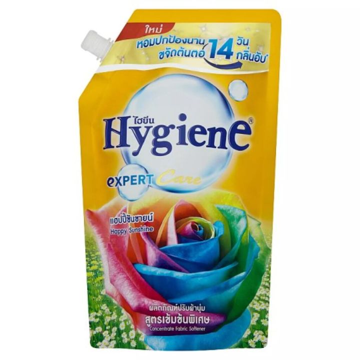 fernnybaby-ไฮยีน-490ml-ปรับผ้านุ่ม-hygien-expert-care-น้ำยาปรับผ้านุ่ม-สูตร-ไฮยีนปรับผ้านุ่ม-สีส้ม-แฮปปี้ซันชาย-490-มล