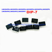 IC ไอซี DIP-7 LNK302PN LNK302GN-TL LNK304PN LNK305PN LNK306PN LNK364PN LNK500PN LNK562PN LNK564PN LNK606PG LNK623PG LNK624PG LNK626PG กดเลือกได้เลย