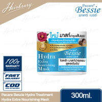 Pacare Bessie พาแคร์ เบซซี่ Hydra Treatment Extra Nourishing Mask 300ml. ไฮดร้า ทรีทเม้นท์ มาสก์บำรุงผมสูตรเข้มข้น สำหรับผมแห้งเสียชี้ฟูไร้น้ำหนัก