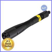 หัวปืนฉีดน้ำปรับได้ KARCHER K2-K5 SeriesADJUSTABLE LANCE KARCHER K2 – K5 SERIES **คุณภาพดี**