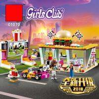 ProudNada Toys ของเล่นเด็กชุดตัวต่อเลโก้เฟรนร้านเบอร์เกอร์(กล่องใหญ่สุดคุ้ม) Girls Club 386 PCS 01070