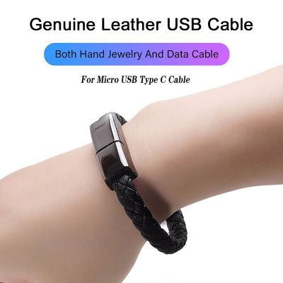 20cm22.5cm Leather Covered Design Couples Data Transfer and Charging Cable Optional For SamsungAndroid