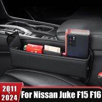 กล่องหลุมเก็บของที่นั่งในรถสำหรับรถ Nissan Juke F16 F15 2011-2018 2019 2020 2021 2022 2023อุปกรณ์จัดระเบียบกระเป๋าเก็บบัตรกระเป๋า