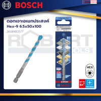 Bosch รุ่น 2608900577 ดอกเจาะอเนกประสงค์ ค์ Hex-9 6.5x50x100