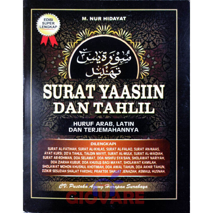 SURAT YASIN DAN TAHLIL | SURAT YAASIIN DAN TAHLIL HURUF ARAB LATIN DAN ...