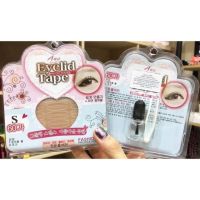 รุ่นขายดี? ตาข่ายติดตา 2 ชั้น +กาว+ที่หนีบ     EYELID TAPE ( บรรจุ 60 คู่)