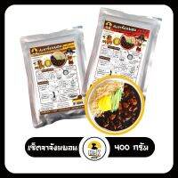 เซ็ตจาจังมยอน Jajangmyeon สำหรับ 1-2 เสิร์ฟ