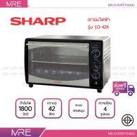 SHARP เตาอบไฟฟ้า รุ่น EO-42K ความจุ 42 ลิตร ขนาด 1,800 วัตต์