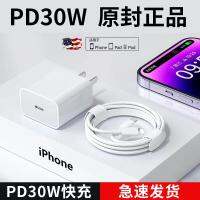 เหมาะสำหรับ Apple สายข้อมูล IPhone13/12/11Pro/Xsmax/8สายชาร์จ PD20W หัวที่ชาร์จความเร็วสูง