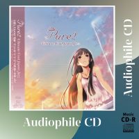 CD AUDIO เพลงบรรเลง เพลงญี่ปุ่นฟังเพลิน บันทึกเสียงดี AQUAPLUS; Pure2 Ultimate Cool Japan Jazz (CD-R Clone จากแผ่นต้นฉบับ) คุณภาพเสียงเยี่ยม !!