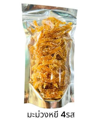 (ขายดี!!) ส่งฟรี!! มะม่วงหยี 4 รส 250 กรัม ผลไม้เพื่อสุขภาพ ผลไม้อบแห้ง ผลไม้จากเกษตรกรชาวไทย ของฝาก ของทานเล่น OTOP Dried Mango 4 flavors 250 g