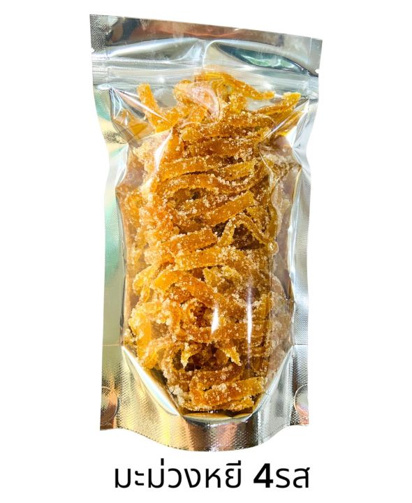 ขายดี-ส่งฟรี-มะม่วงหยี-4-รส-250-กรัม-ผลไม้เพื่อสุขภาพ-ผลไม้อบแห้ง-ผลไม้จากเกษตรกรชาวไทย-ของฝาก-ของทานเล่น-otop-dried-mango-4-flavors-250-g