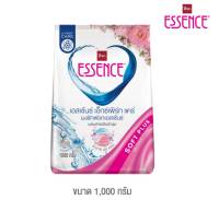 Essence เอสเซ้นซ์ เอ็กซ์เพิร์ทแคร์ ผงซักฟอก1000กรัม (8850002854956)