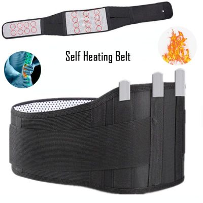 2021New Adjustable Waist Tourmaline Self heating Magnetic Therapy Back Waist Support Belt Lumbar Brace Massage Band Health Care