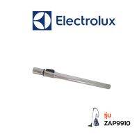 Electrolux ท่อสไลด์ รุ่น ZAP9910