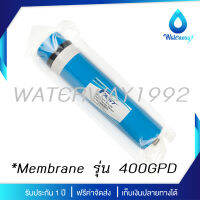 FAST PURE ไส้กรองน้ำ RO 400GPD ไส้ใหญ่ กำลังการผลิต 100ลิตร/ชม. ความละเอียด 0.0001 ไมครอน คุณภาพสูง จัดส่งฟรี มีบริการเก็บเงินปลายทาง