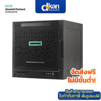 HPE ProLiant MicroServer Gen10 Plus v2 E-2314 4-core 16GB