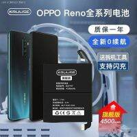 Opproreno แบตเตอรี่เหมาะสำหรับ Renoace เดิม Reno2เดิม3pro/ 4se โทรศัพท์มือถือ5ของแท้6ความจุขนาดใหญ่