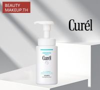 Curel INTENSIVE MOISTURE CARE Foaming Wash 150ml คิวเรล อินเทนซีฟ มอยส์เจอร์ แคร์ โฟมมิ่ง วอช 150 มล