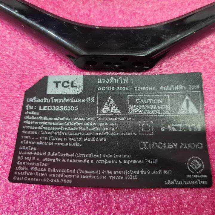 ขาตั้งทีวี-tcl-led32s6500-อะไหล่แท้-ของถอดมือสอง