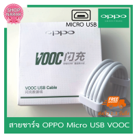 OPPO  VOOC Micro  สายชาร์จ 1เมตร  รองรับ รองรับ R15 R11 R11S R9S A77 A79 A57 R9 DL118 รุ่นที่ใช้ Micro