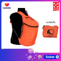 ilovetogo กระเป๋า Ticket to The Moon - Ultralight Backpack Plus 25L