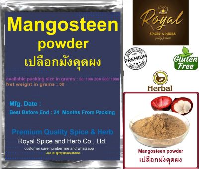 #Mangosteen powder,#เปลือกมังคุดผง