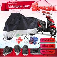 ผ้าคลุมมอเตอร์ไซค์ Yamaha-Freego สีเทาดำ เนื้อผ้าอย่างดี ผ้าคลุมรถมอตอร์ไซค์ Motorcycle Cover Gray-Black Color