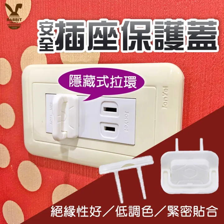 1pcs Electric Socket Cover Outlet Plug Power Protection for Baby Kids