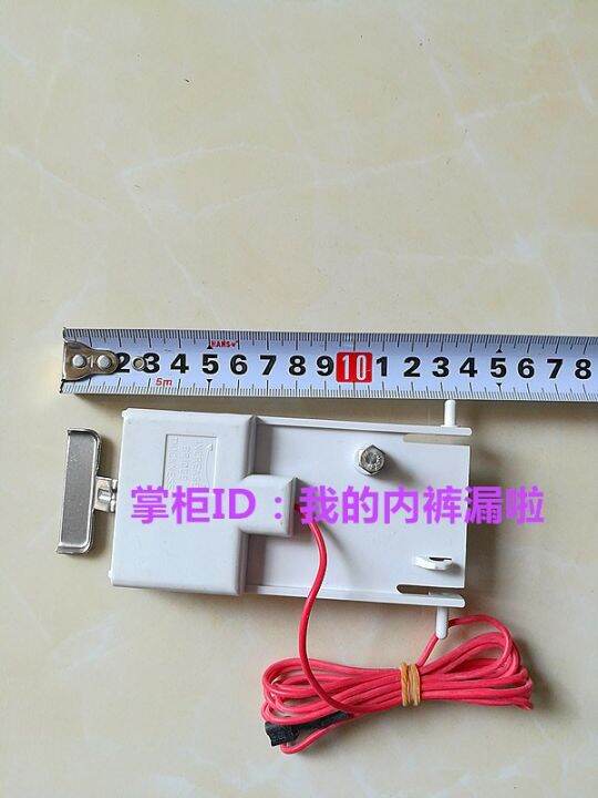 Manitowoc SD series ice machine ice thickness controller probe sensor