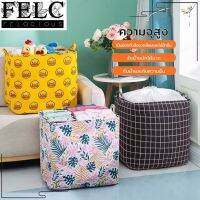 FELC ?Hot?Storage basket ผ้าหนา ตะกร้าผ้า XL (100L) ตะกร้า ตะกร้าเก็บของ กล่องเก็บของ กระสอบผ้า ปากถุงสามารถรูดปิดได้