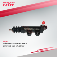 TRW แม่ปั๊มคลัทช์ล่าง ปั๊มคลัช ปั้มครัช รีโว้ ฟอร์จูนเนอร์ Toyota Revo, Fortuner15 2WD/4WD 2.4D, 2.7L 15/16" 1อัน