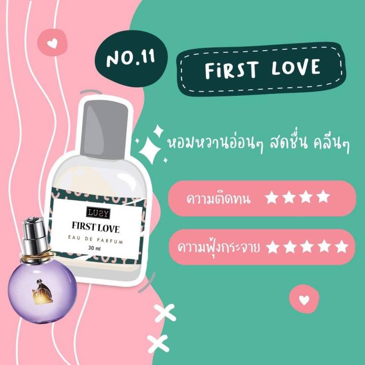 lusy-น้ำหอมฝรั่งเศสแท้100-edp-ติดทนนาน-ของแท้-ส่งฟรี-ท้าให้ลอง