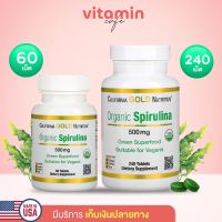 [พร้อมส่ง!] California Gold Nutrition, Organic Spirulina, USDA Certified, 500 mg, 240 เม็ด