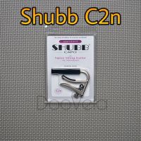 Shubb Capo C2n Standard คาโป้นิกเกิ้ลผิวด้าน ระบบโรลลิ่ง สำหรับกีตาร์คลาสสิค กีตาร์สายไนลอน