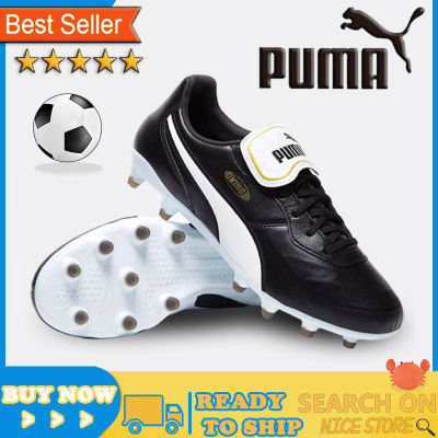 จัดส่งจากกรุงเทพ  Puma King Top FG รองเท้าฟุตบอลมืออาชีพ รองเท้าสกรู  รองเท้าทำจากหนังเทียม รองเท้าผ้าใบ ที่ถูก ที่สุด