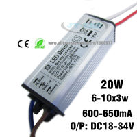 2 6-10x3w 20W LED driver DC18-34v 650mA แหล่งจ่ายไฟกันน้ำ IP67ไดรเวอร์ cursrent คงที่สำหรับ Floodlight