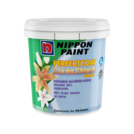 nippon-perfectcoat-cleanshield-นิปปอน-เพอร์เฟ็คซ์โค้ท-คลีนชิลด์-สีน้ำอะคริลิก-โคโพลิเมอร์-ชนิดด้าน-สำหรับทาภายใน-ให้ฟิล์มสีเรียบเนียน