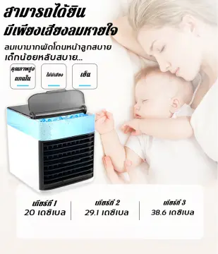 Air cooler on sale air purifier