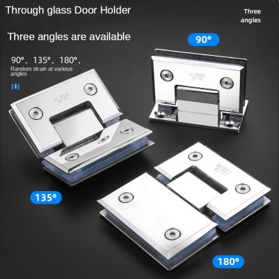 304 stainless steel glass hinge 90-180 degrees two-way hinge bathroom clip shower room accessories shower room solid door clip Clamps