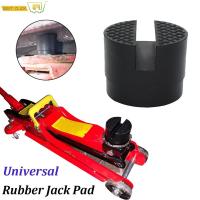 Universal รถซ่อมยาง Slotted Jack Pad ขาตั้งกรอบ Protector Adapter เครื่องมือสำหรับ Pinch Weld Side Lifting Vehicle Maintenance