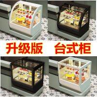 ∏ counter right-angle milk tea convenience store fruit dessert bar refrigerated display cabinet baking pastry fresh-keeping