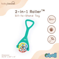 ของเล่นเสริมพัฒนาการสำหรับเด็ก Oball 2-in-1 Roller Sit-To-Stand Toy จาก Oball